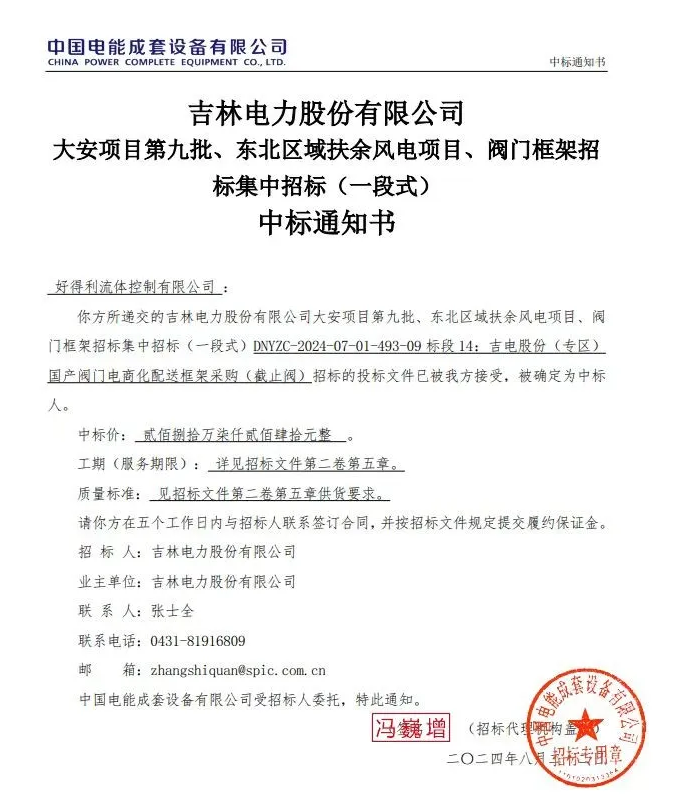 微信图片_20250609153658