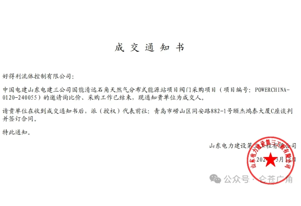 微信图片_20250609153730