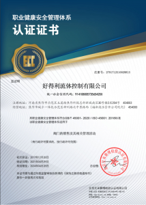 公司资质
